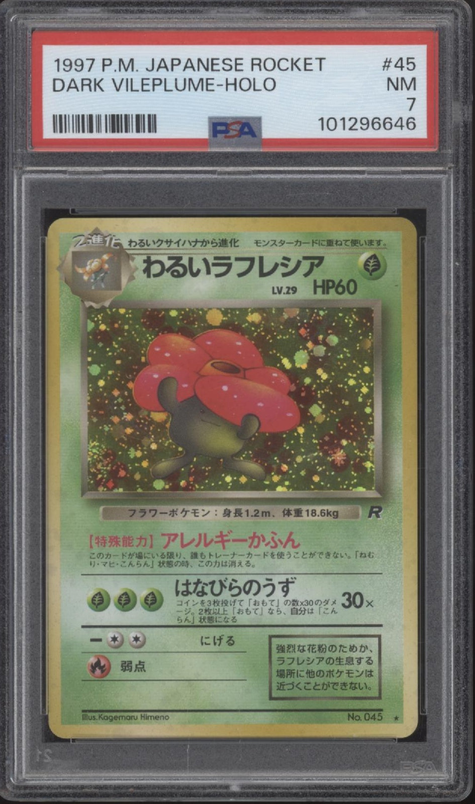Dark Vileplume Pokemon Team Rocket Holo Japanese #45 PSA 7