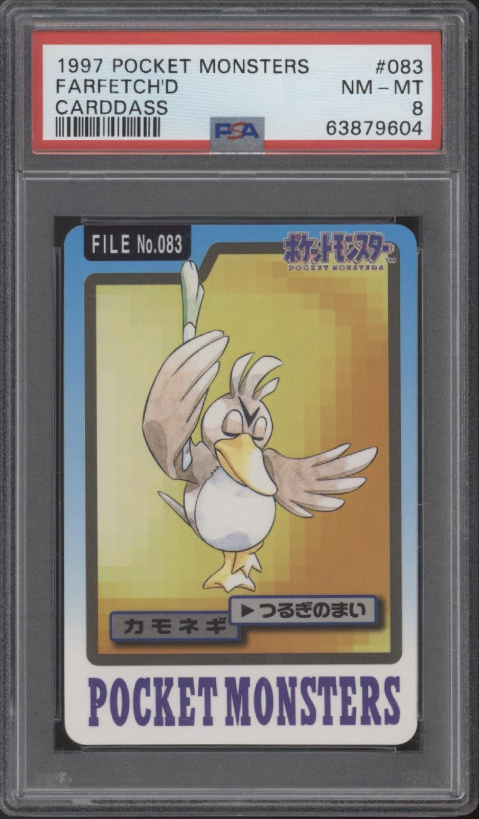 Farfetch'd Pocket Monsters Carddass #083 PSA 8