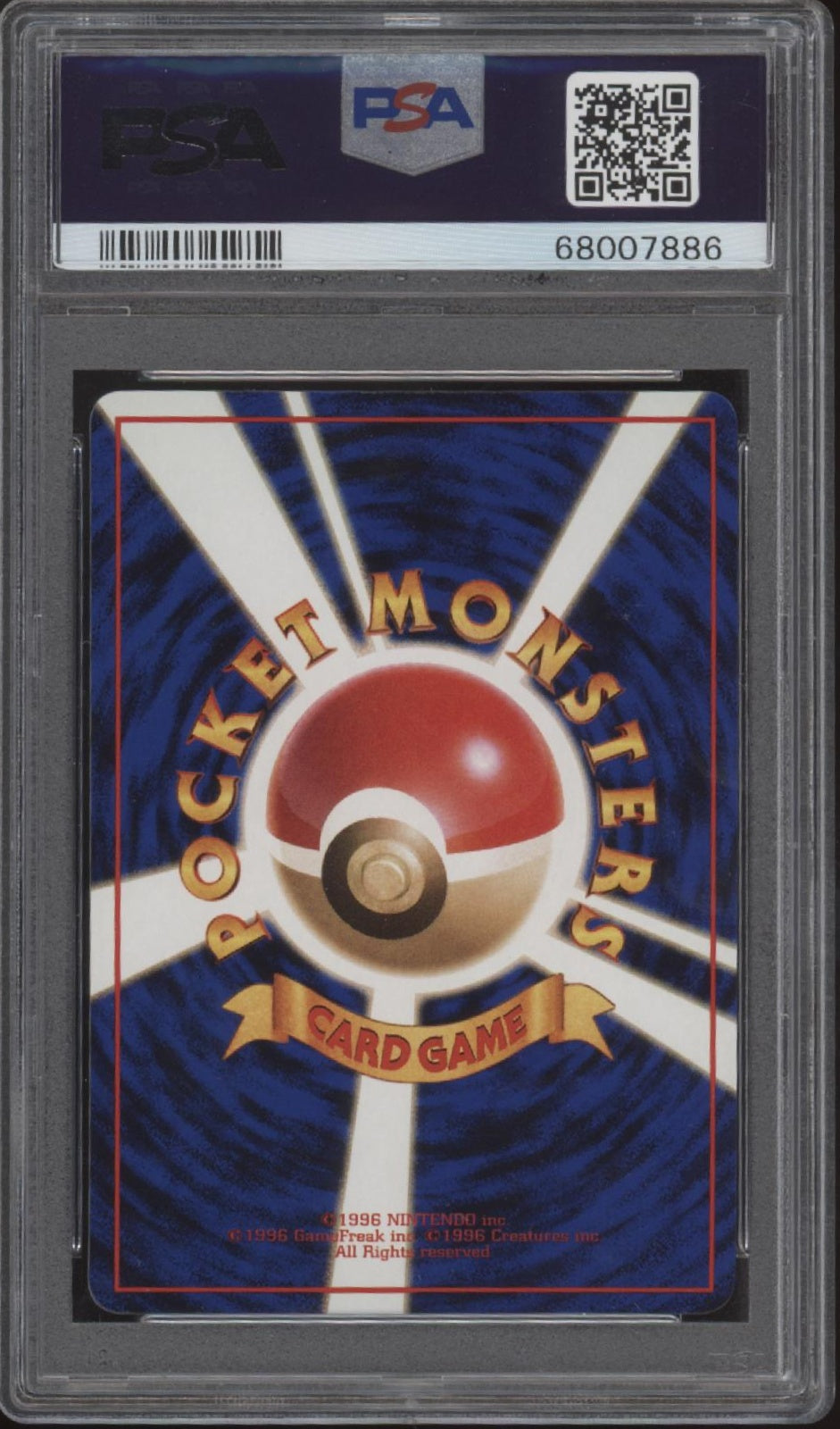 Moon Stone Pokemon Vending Series I Japanese #10
