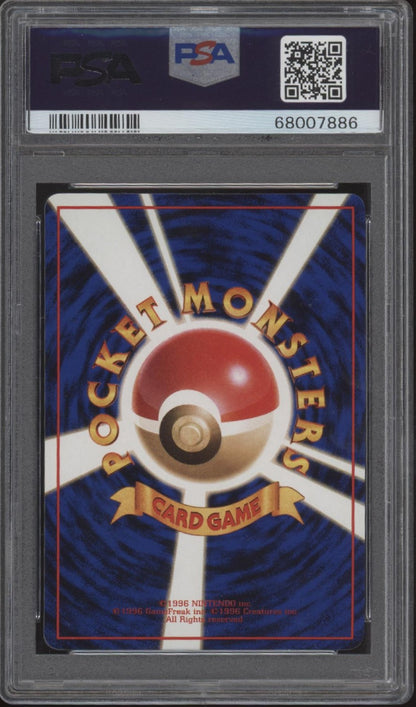 Moon Stone Pokemon Vending Series I Japanese #10