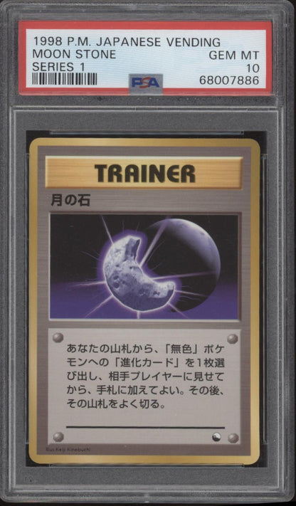 Moon Stone Pokemon Vending Series I Japanese #10
