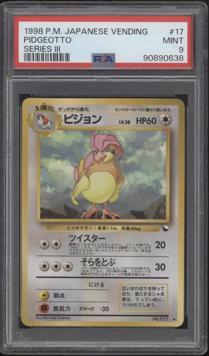 Pidgeotto Pokemon Vending Series III Japanese #17 PSA 9