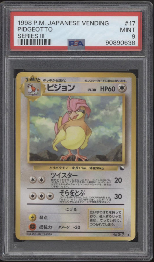 Pidgeotto Pokemon Vending Series III Japanese #17 PSA 9