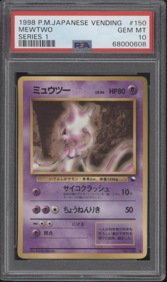 Mewtwo Pokemon Vending Series I Japanese #150