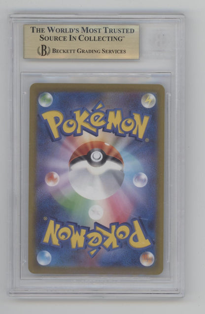 Parasect Pokemon Dark Phantasma Japanese #72 Beckett 10 Pristine