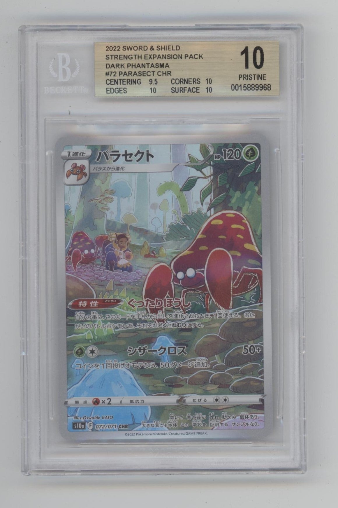 Parasect Pokemon Dark Phantasma Japanese #72 Beckett 10 Pristine