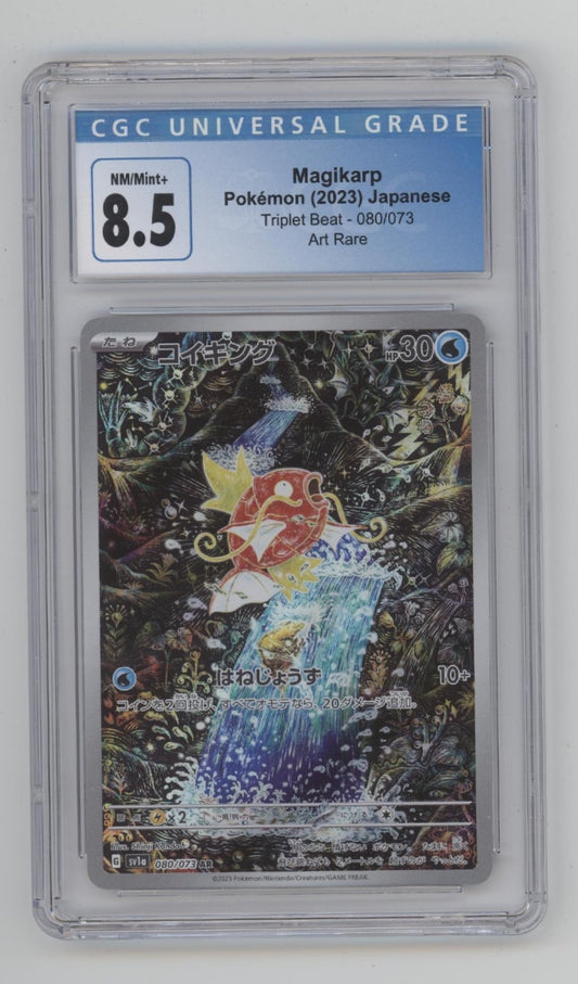 Magikarp Pokemon Triplet Beat Art Rare Japanese #080 CGC 8.5