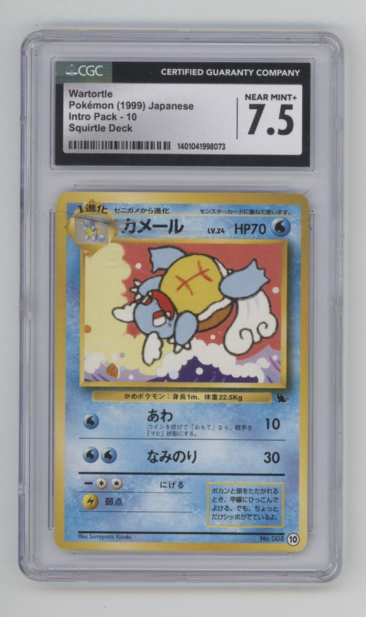 Wartortle Pokemon Intro Pack Squirtle Deck Japanese #10 CGC 7.5 *See Photos*