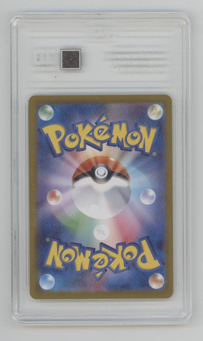 Venusaur Pokemon Grass Deck Holo Japanese #003 TAG 10