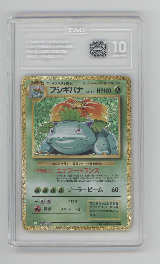 Venusaur Pokemon Grass Deck Holo Japanese #003 TAG 10