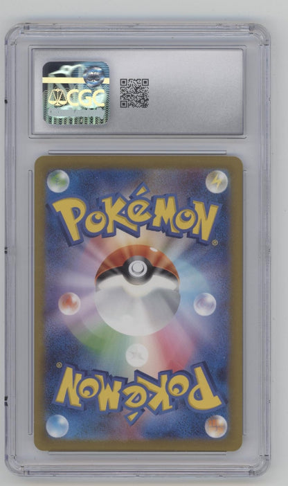 Pikachu Pokemon VSTAR Universe Art Rare Holo #205 CGC 10