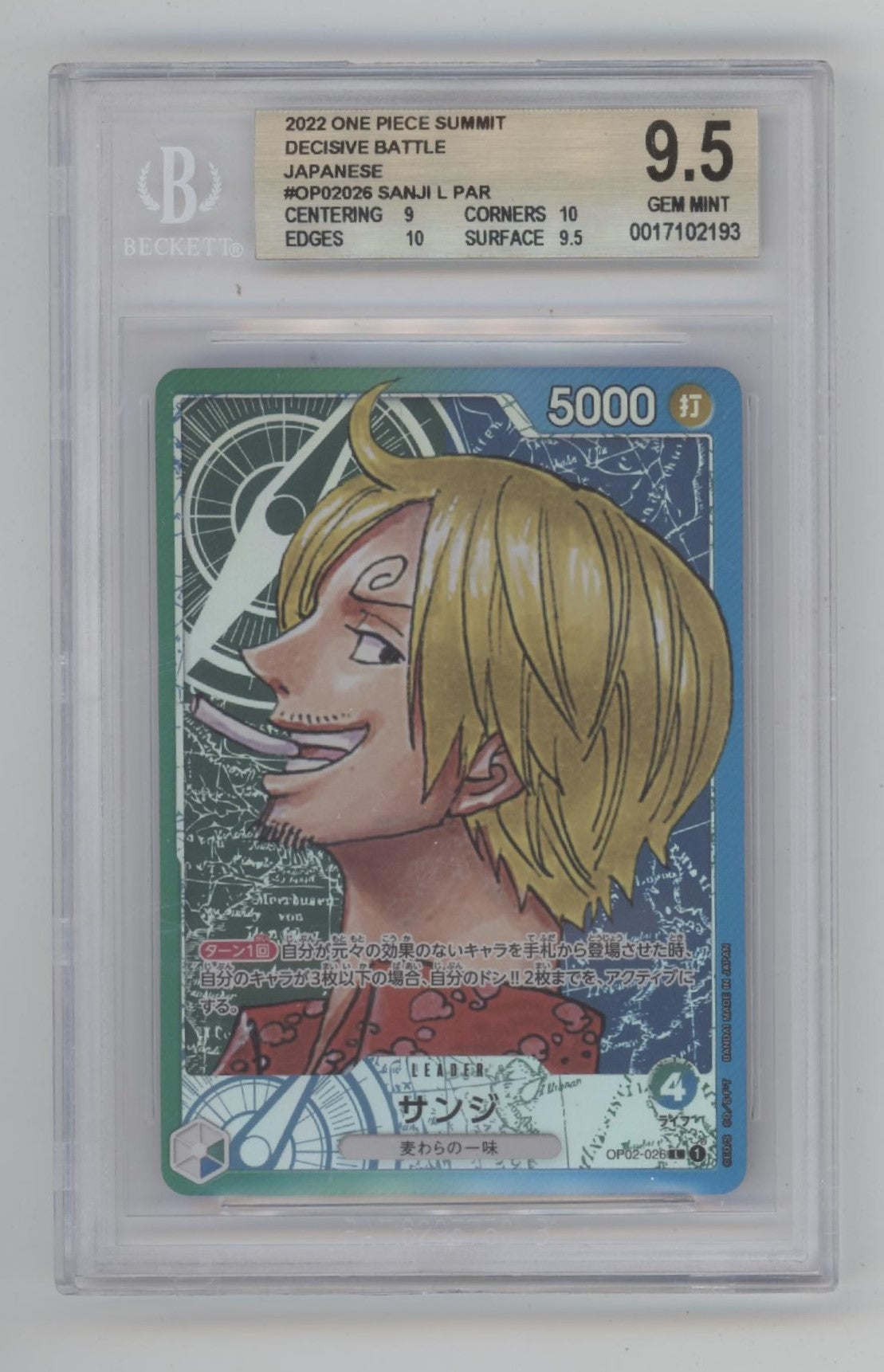 Sanji One Piece Card Game Decisive Battle Japanese #026 Beckett 9.5
