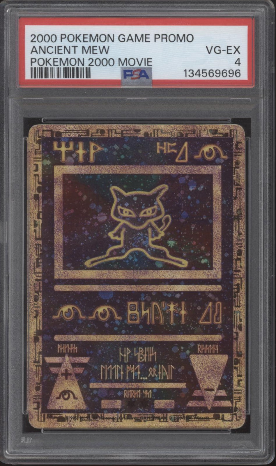 Ancient Mew Pokemon 2000 Movie Promo PSA 4 #1