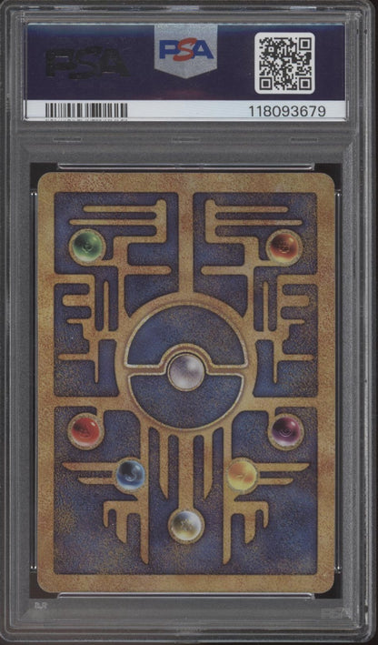 Ancient Mew Pokemon 2000 Movie Promo PSA 4 #2