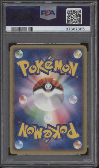Charmander Pokemon Meiji Chocolate Promo Japanese #052 PSA 10