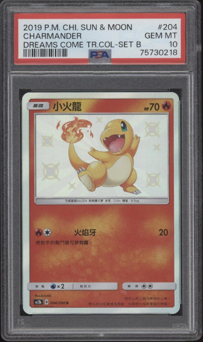 Charmander Pokemon Dreams Come True Collector Set B Chinese #204 PSA 10