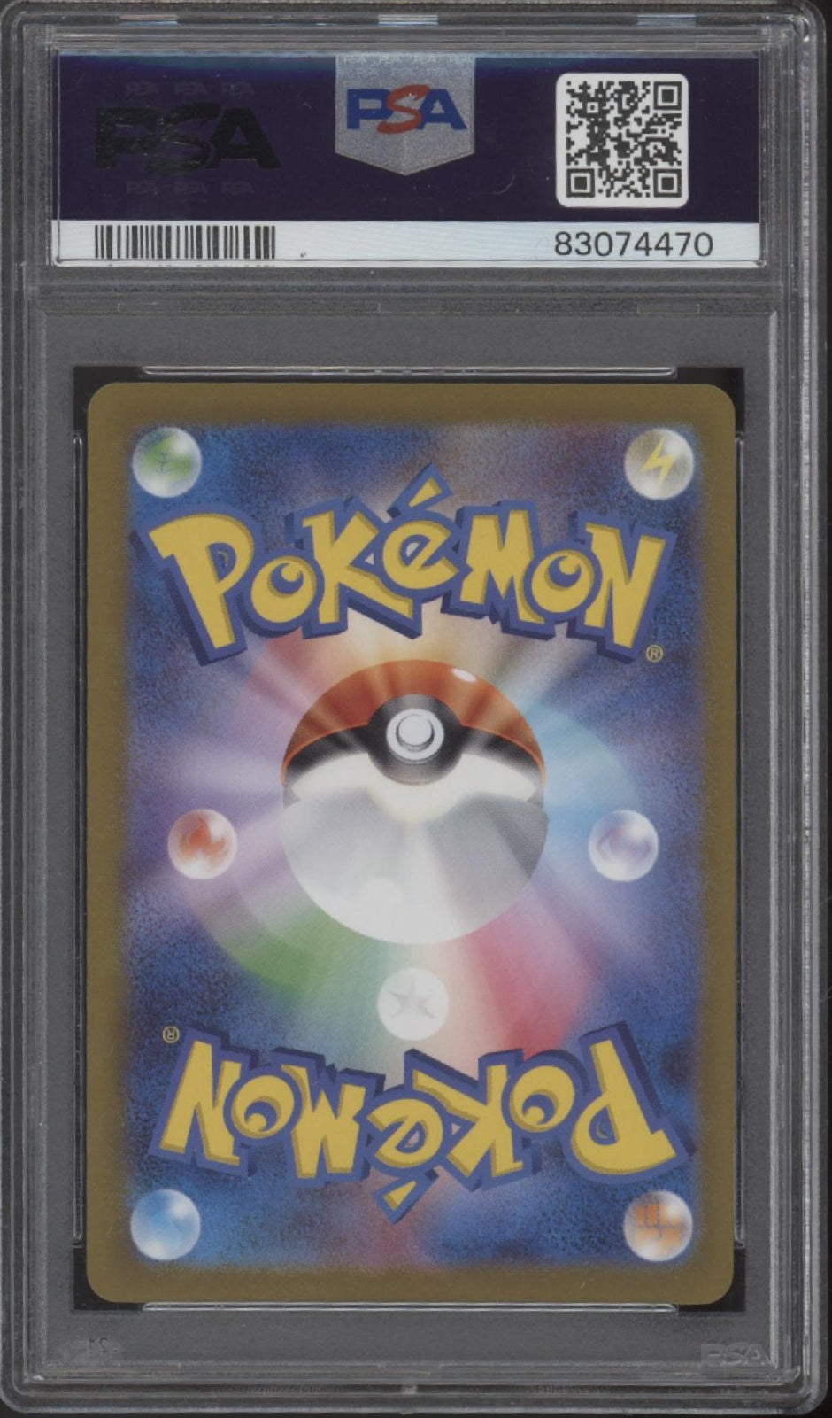 Charmeleon Pokemon 151 Master Ball Reverse Holo Japanese #005 PSA 10