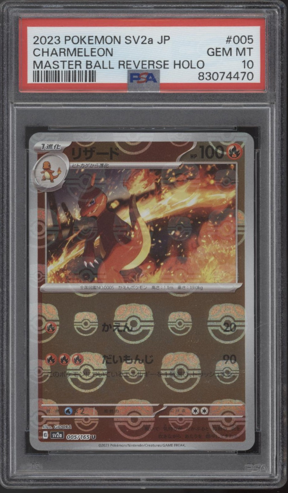 Charmeleon Pokemon 151 Master Ball Reverse Holo Japanese #005 PSA 10