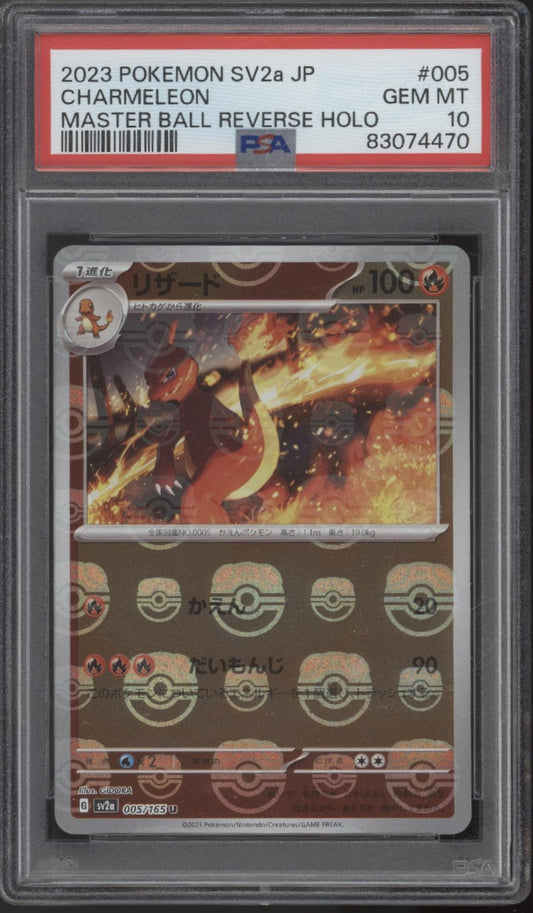 Charmeleon Pokemon 151 Master Ball Reverse Holo Japanese #005 PSA 10