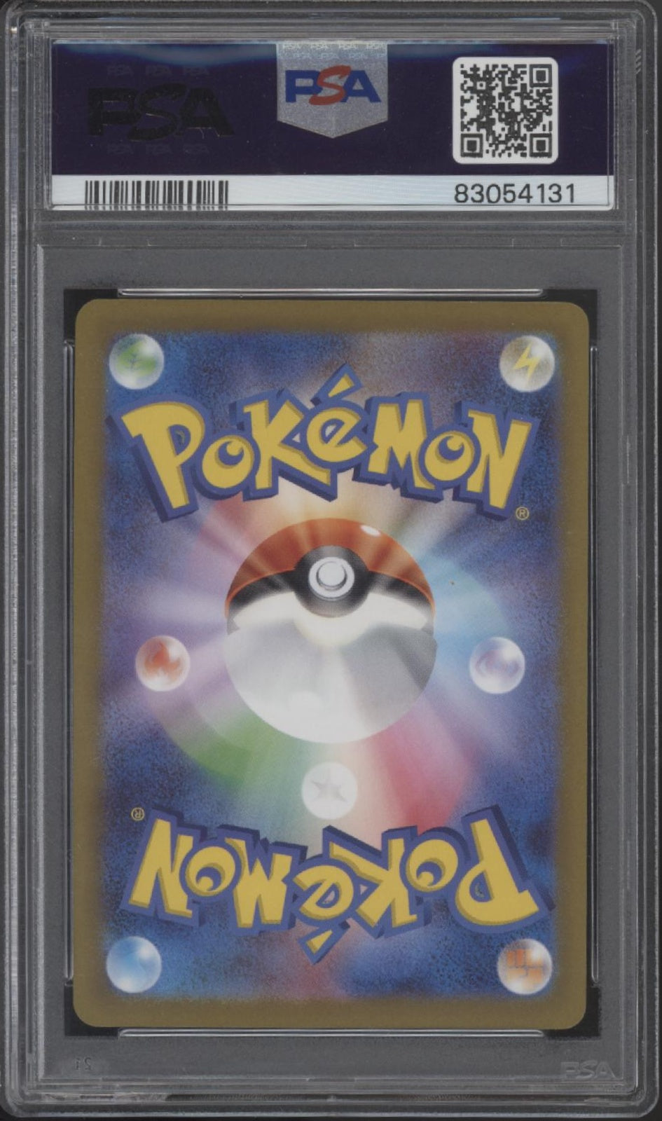 Pikachu Pokemon Gym Event Campaign Japanese #120 PSA 10 #2