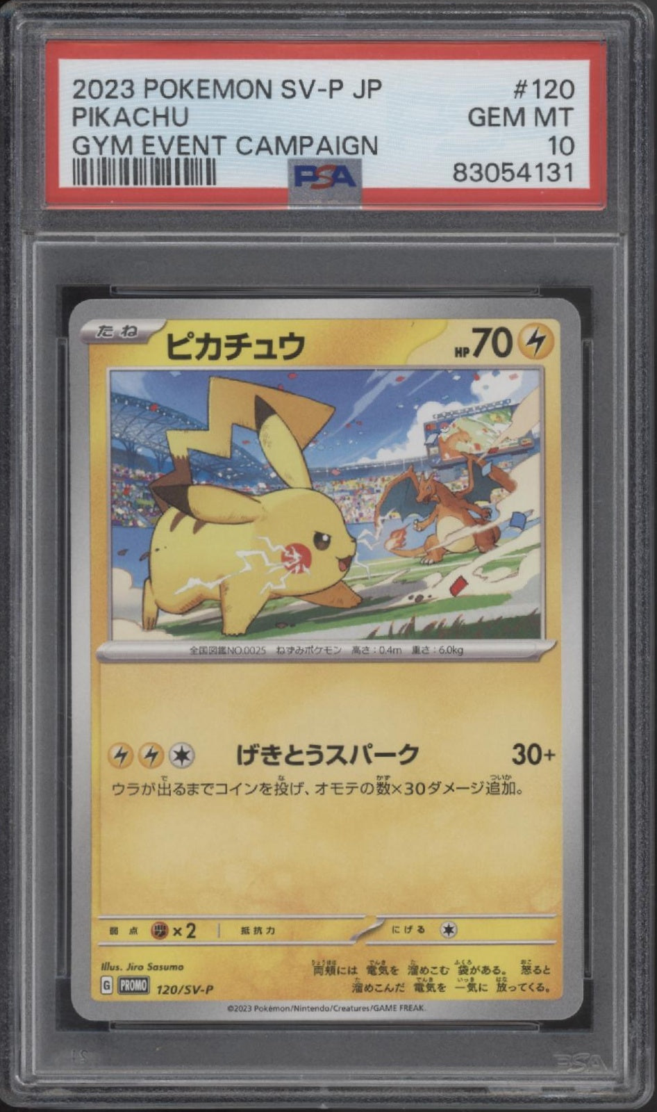 Pikachu Pokemon Gym Event Campaign Japanese #120 PSA 10 #2