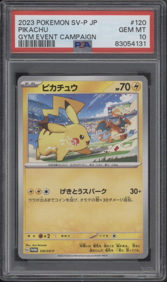 Pikachu Pokemon Gym Event Campaign Japanese #120 PSA 10 #2