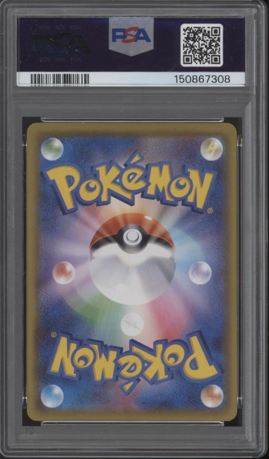 Pikachu V-Union Pokemon 25th Anniversary Collection Japanese #026 PSA 10