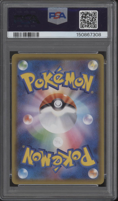 Pikachu V-Union Pokemon 25th Anniversary Collection Japanese #026 PSA 10