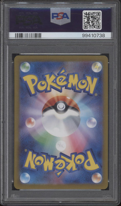 Rapidash Pokemon Classic Collection Japanese #005 PSA 10