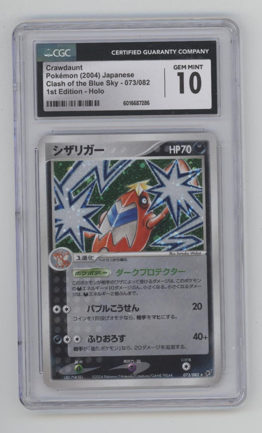 Crawdaunt Pokemon Clash of the Blue Sky Holo 1st Edition Japanese CGC 10