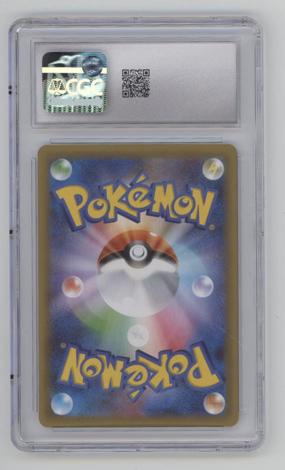 Garchomp C LV X Pokemon Garchomp vs Charizard Deck Kit Japanese CGC 10
