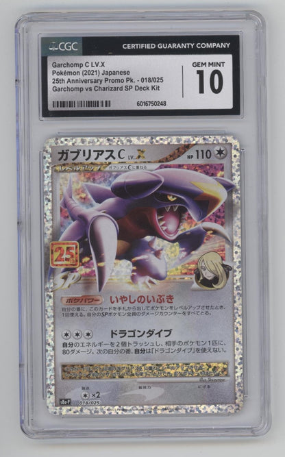Garchomp C LV X Pokemon Garchomp vs Charizard Deck Kit Japanese CGC 10