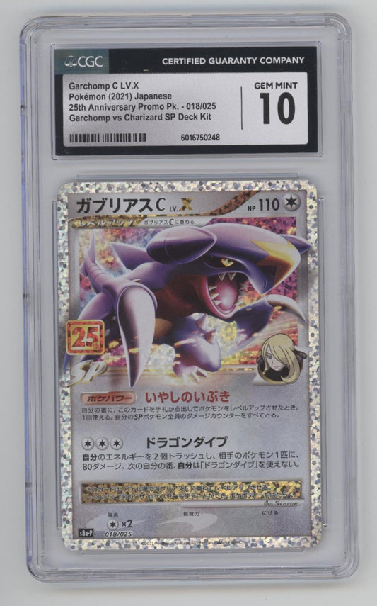 Garchomp C LV X Pokemon Garchomp vs Charizard Deck Kit Japanese CGC 10