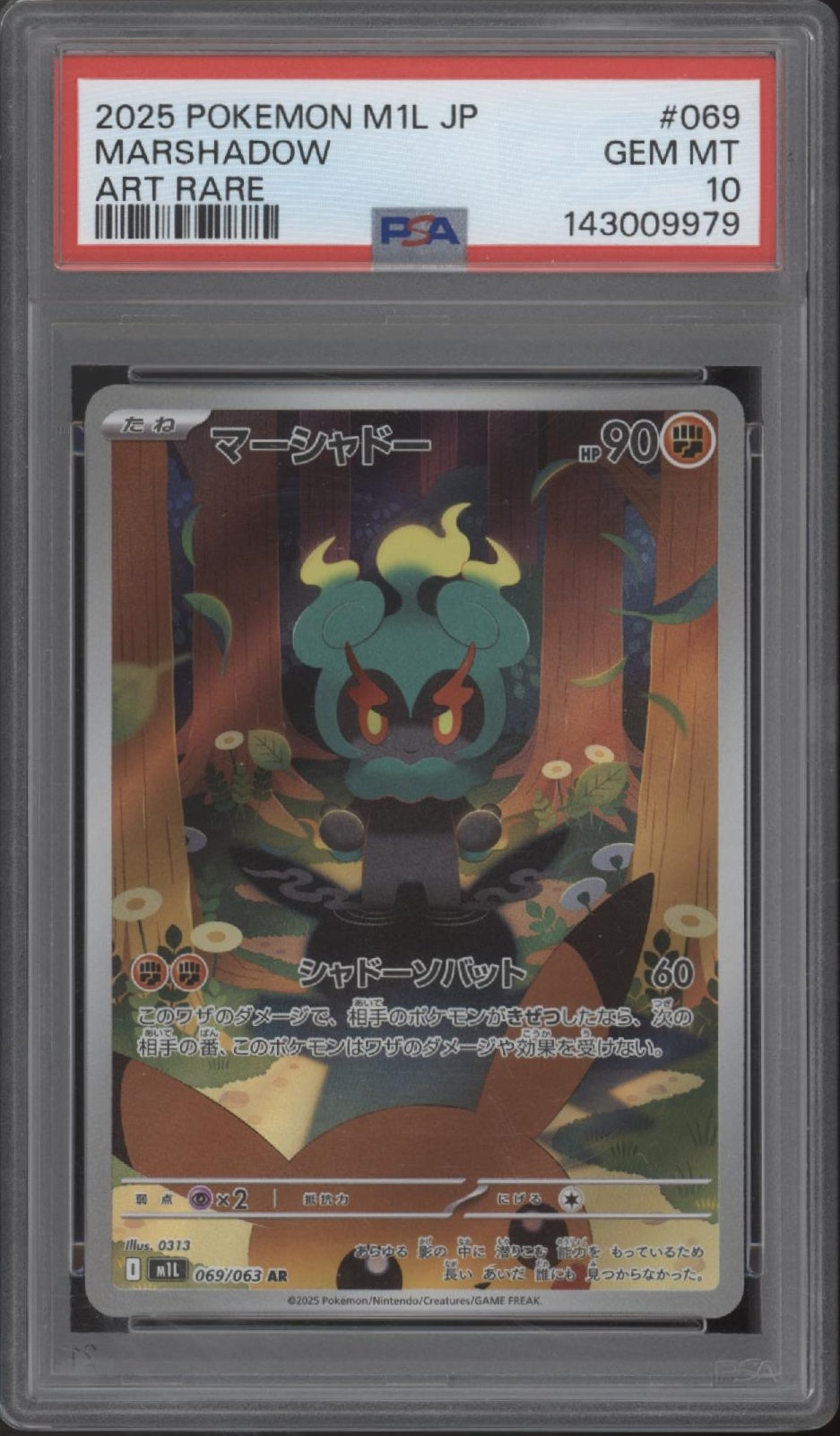 Marshadow Pokemon Mega Brave Art Rare Japanese #069 PSA 10