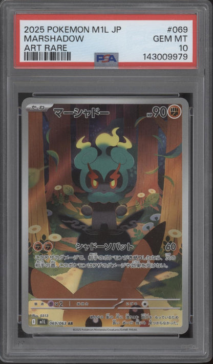 Marshadow Pokemon Mega Brave Art Rare Japanese #069 PSA 10