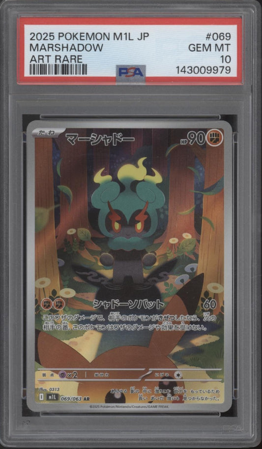 Marshadow Pokemon Mega Brave Art Rare Japanese #069 PSA 10