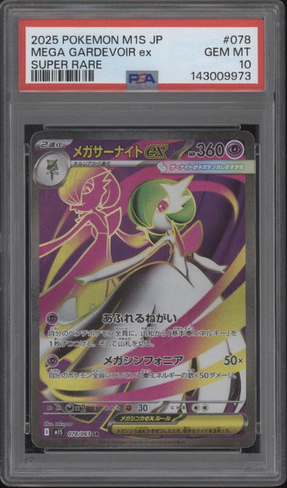 Mega Gardevoir ex Pokemon Mega Symphonia Super Rare Japanese #078 PSA 10