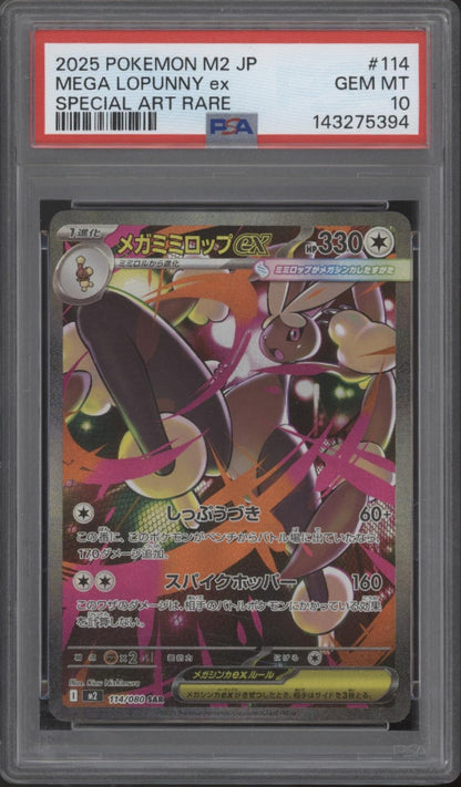 Mega Lopunny ex Pokemon Inferno X Special Art Rare Japanese #114 PSA 10