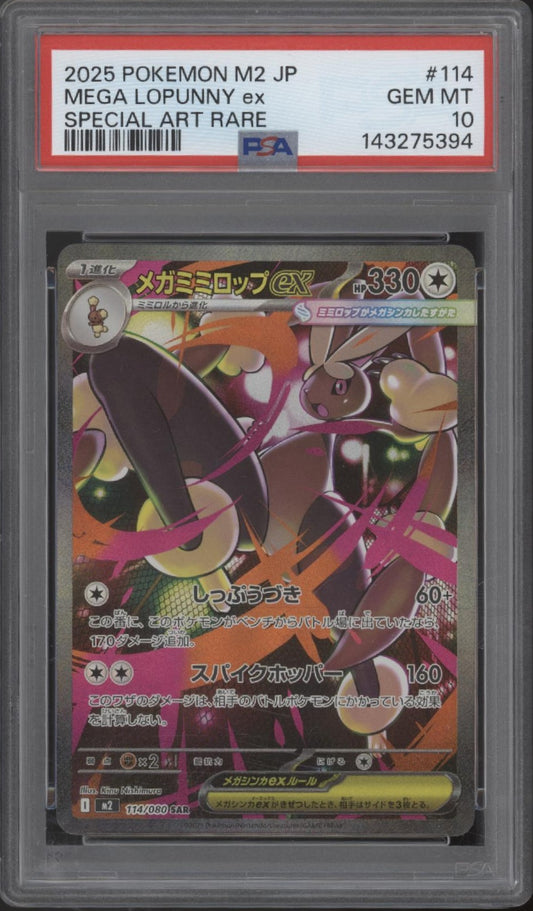 Mega Lopunny ex Pokemon Inferno X Special Art Rare Japanese #114 PSA 10
