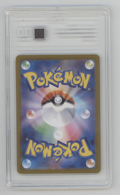 Perisan Pokemon Night Wanderer Art Rare Japanese #075 TAG 10