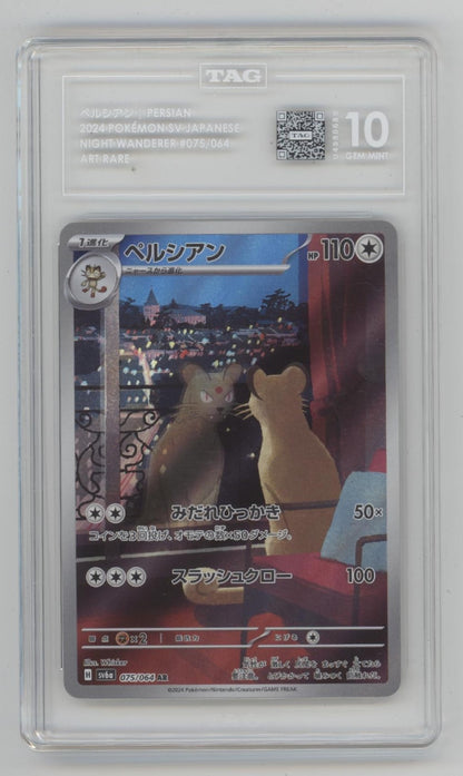 Perisan Pokemon Night Wanderer Art Rare Japanese #075 TAG 10