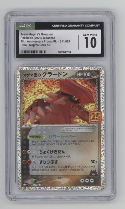Team Magma's Groudon Pokemon Magma Deck Kit Holo Japanese #011 CGC 10