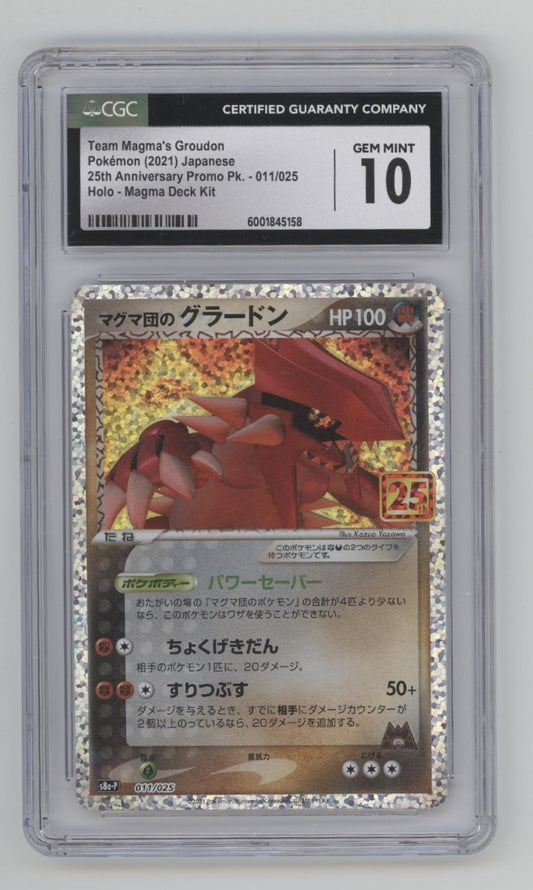 Team Magma's Groudon Pokemon Magma Deck Kit Holo Japanese #011 CGC 10