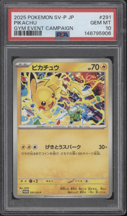 Pikachu Pokemon Gym Event Campaign Japanese #291 PSA 10