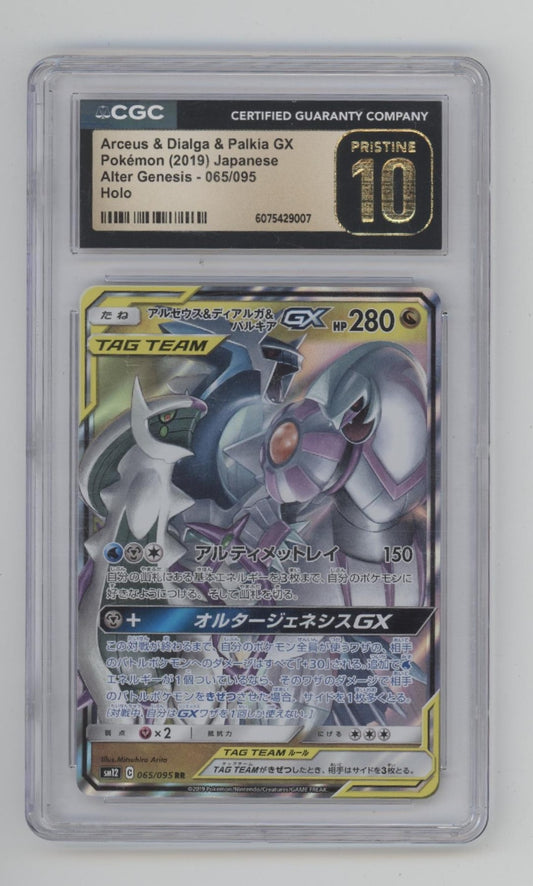 Arceus & Dialga & Palkia GX Pokemon Alter Genesis Holo JP #065 CGC 10 Pristine