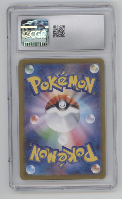 Bulbasaur Pokemon Venusaur & Lugia ex Deck Holo Japanese #001 CGC 10