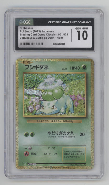 Bulbasaur Pokemon Venusaur & Lugia ex Deck Holo Japanese #001 CGC 10