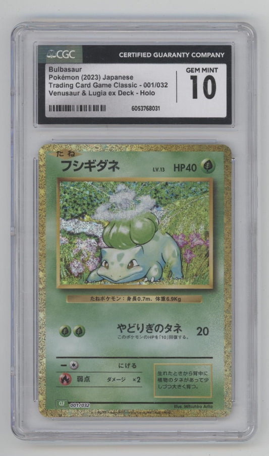 Bulbasaur Pokemon Venusaur & Lugia ex Deck Holo Japanese #001 CGC 10