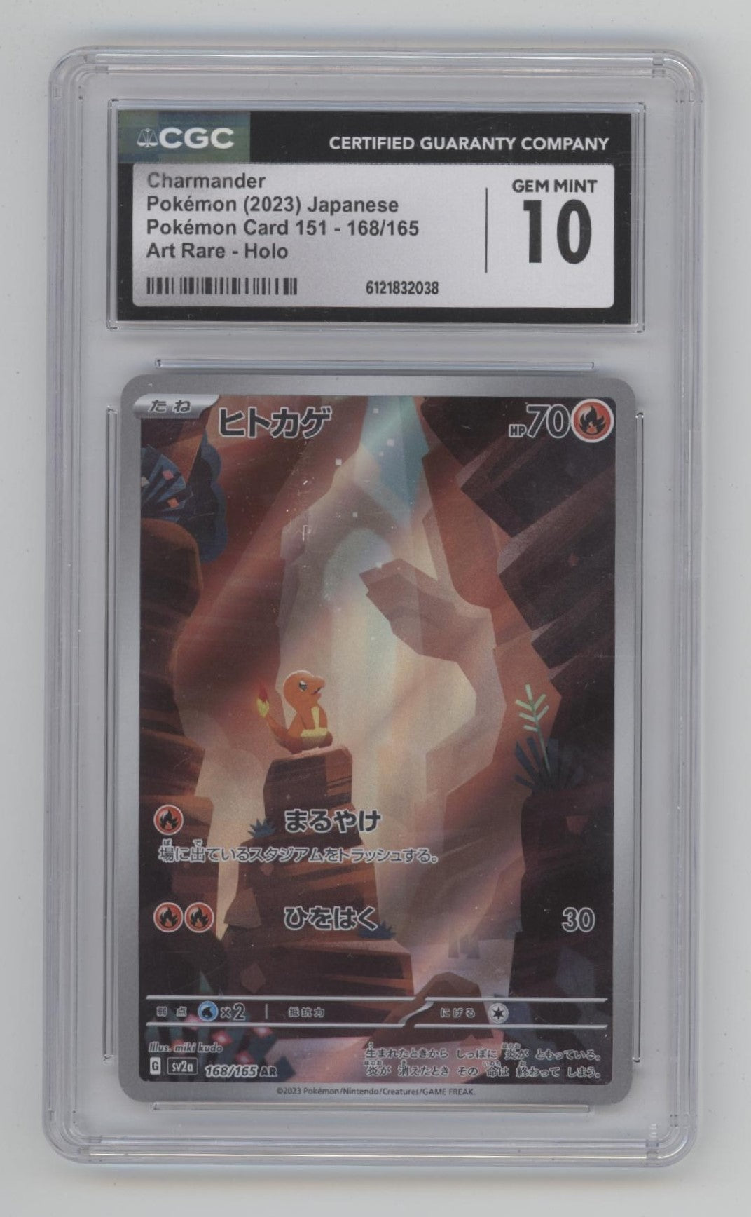 Charmander Pokemon 151 Art Rare Holo Japanese #168 CGC 10
