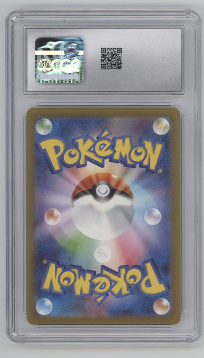 Latias Pokemon VSTAR Universe Art Rare Holo Japanese #195 CGC 10